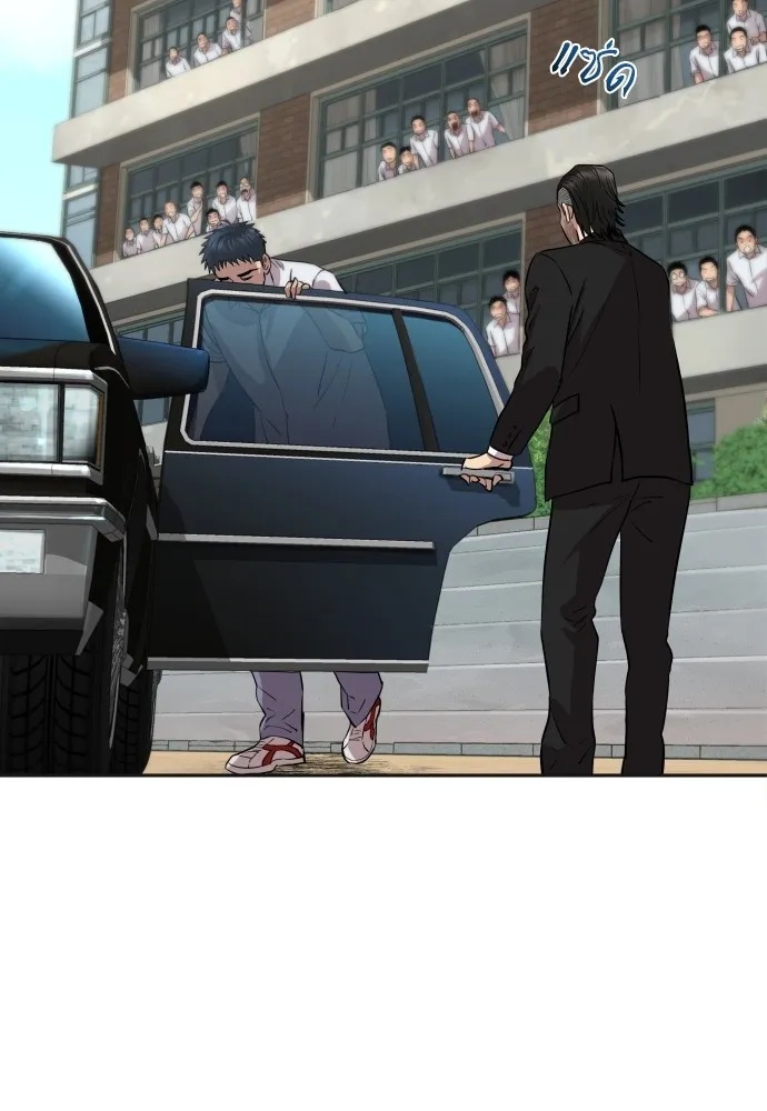 Read Genius Grandson of the Loan Shark King TH Manga Online