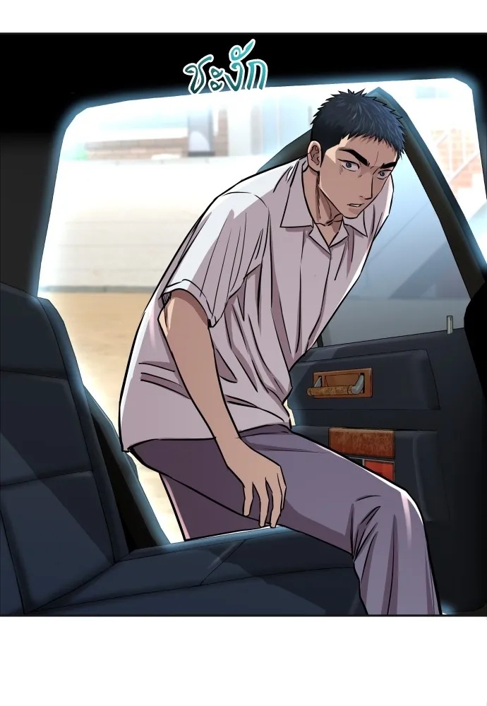 Read Genius Grandson of the Loan Shark King TH Manga Online