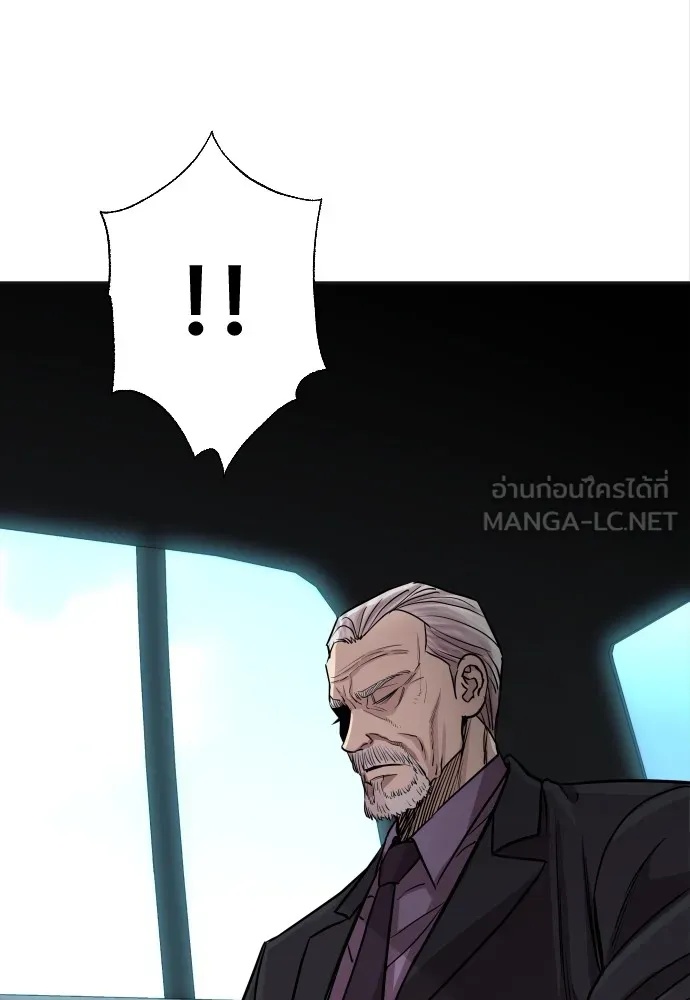 Read Genius Grandson of the Loan Shark King TH Manga Online