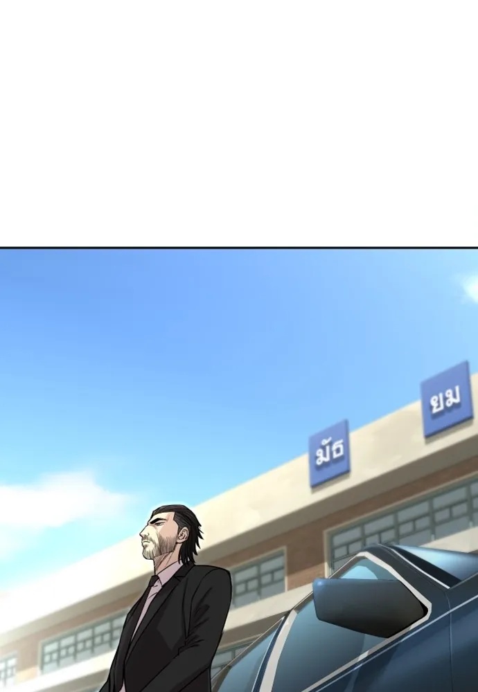 Read Genius Grandson of the Loan Shark King TH Manga Online