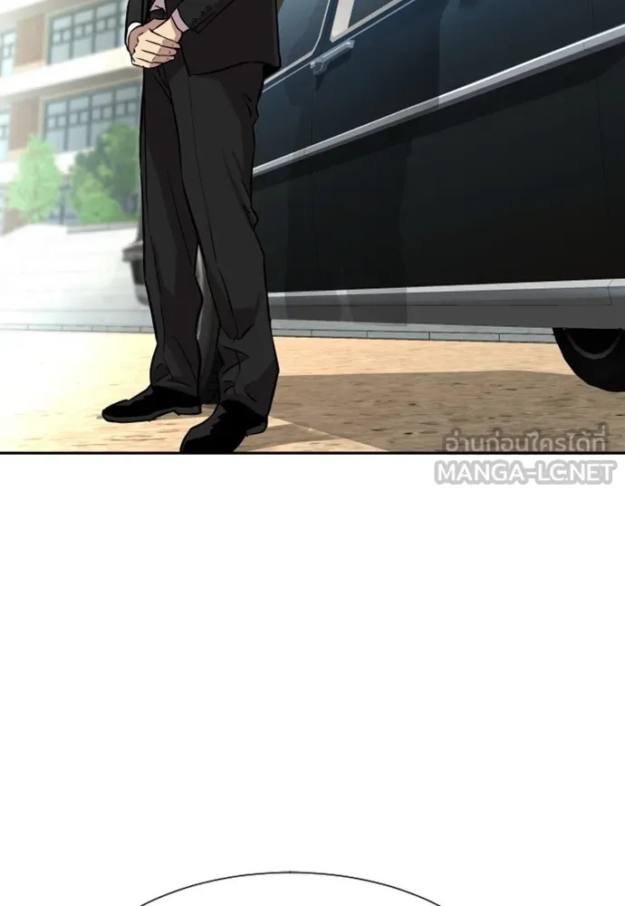 Read Genius Grandson of the Loan Shark King TH Manga Online