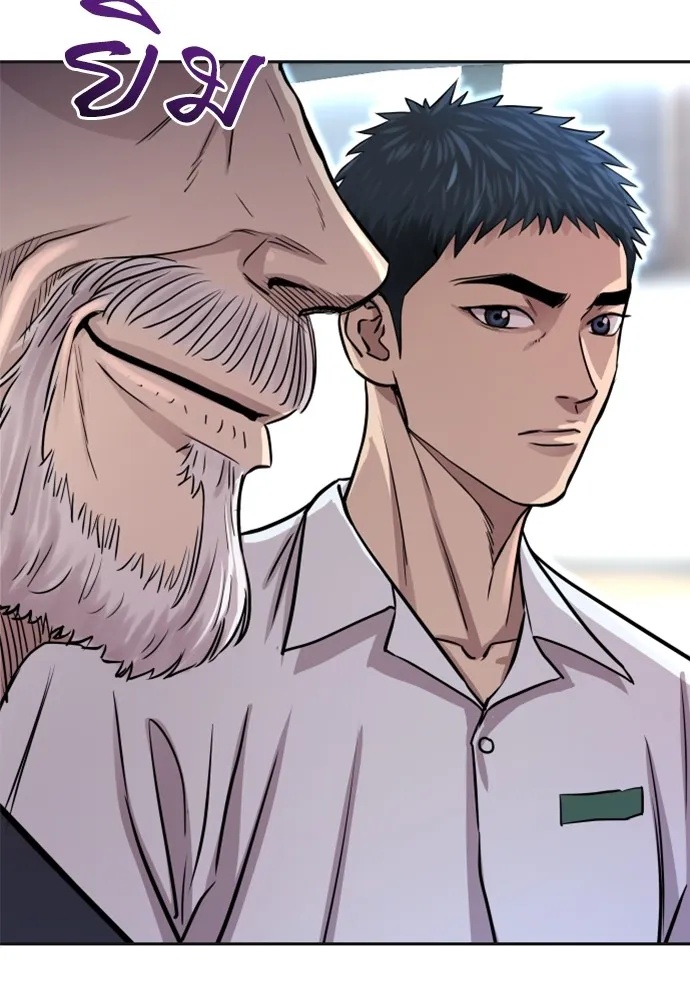 Read Genius Grandson of the Loan Shark King TH Manga Online