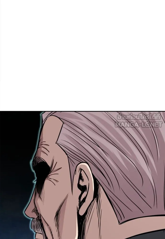 Read Genius Grandson of the Loan Shark King TH Manga Online