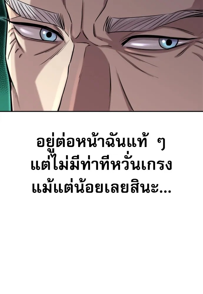 Read Genius Grandson of the Loan Shark King TH Manga Online