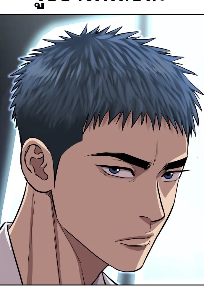 Read Genius Grandson of the Loan Shark King TH Manga Online