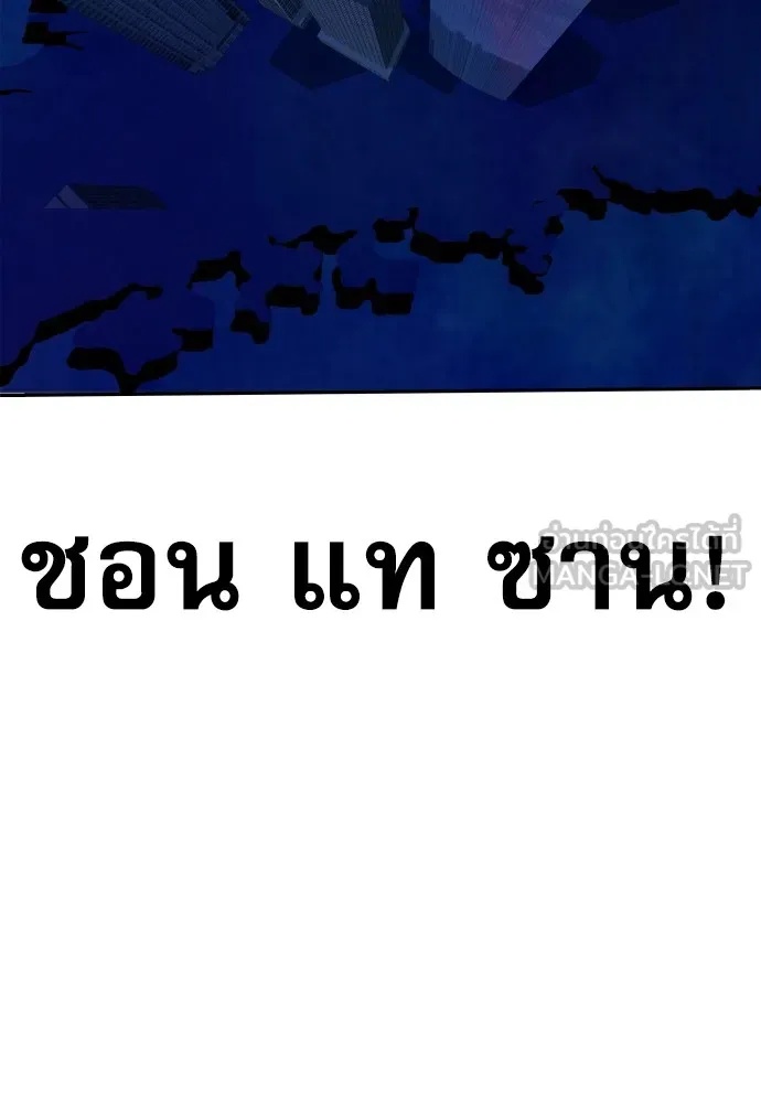 Read Genius Grandson of the Loan Shark King TH Manga Online