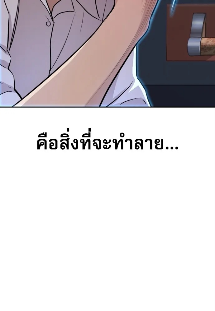 Read Genius Grandson of the Loan Shark King TH Manga Online