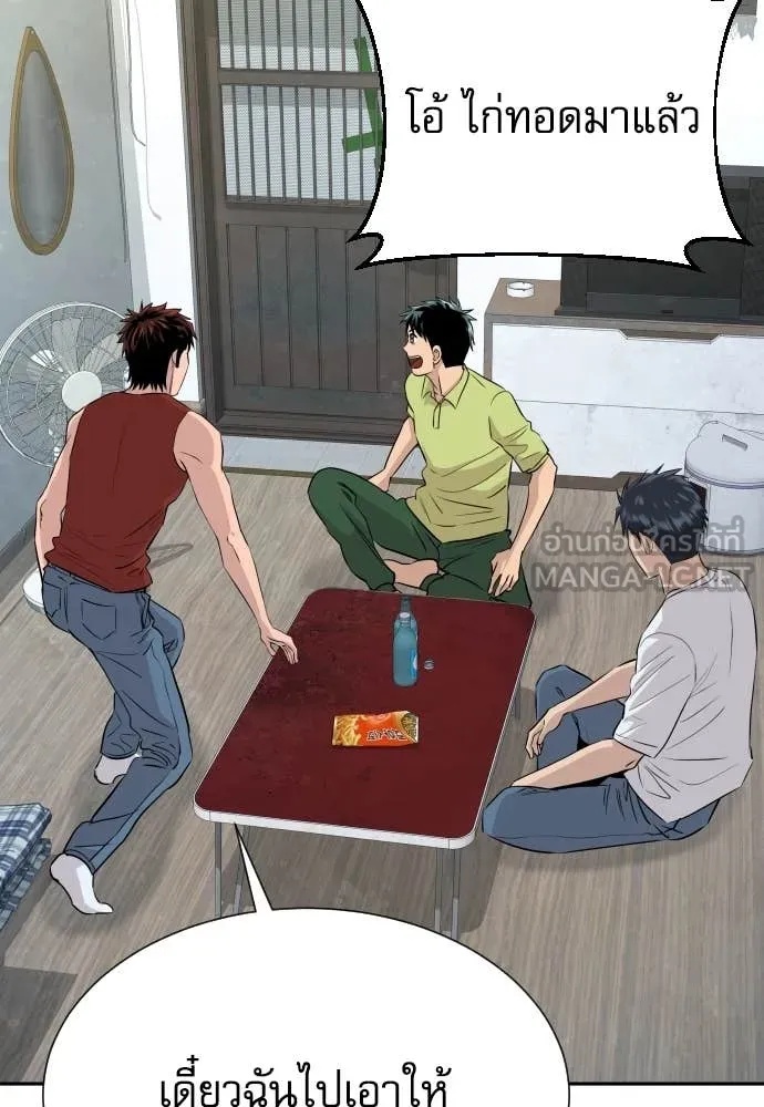 Read Genius Grandson of the Loan Shark King TH Manga Online