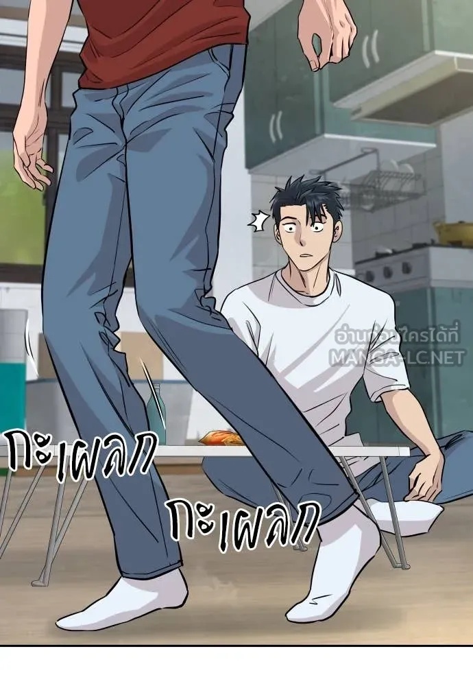 Read Genius Grandson of the Loan Shark King TH Manga Online