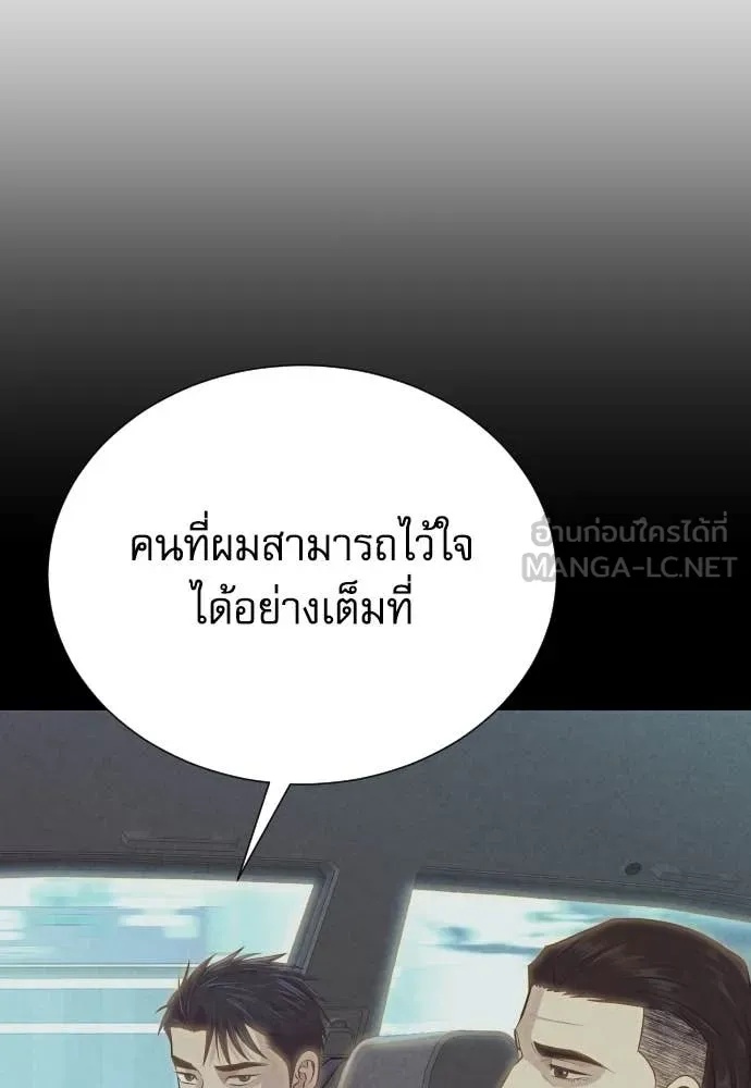 Read Genius Grandson of the Loan Shark King TH Manga Online