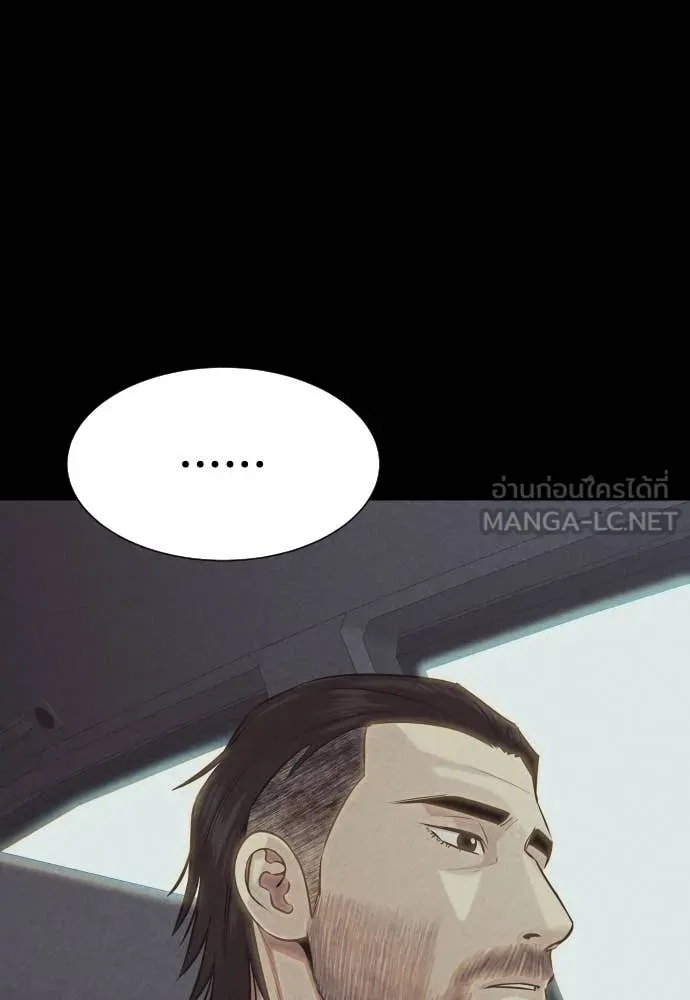 Read Genius Grandson of the Loan Shark King TH Manga Online