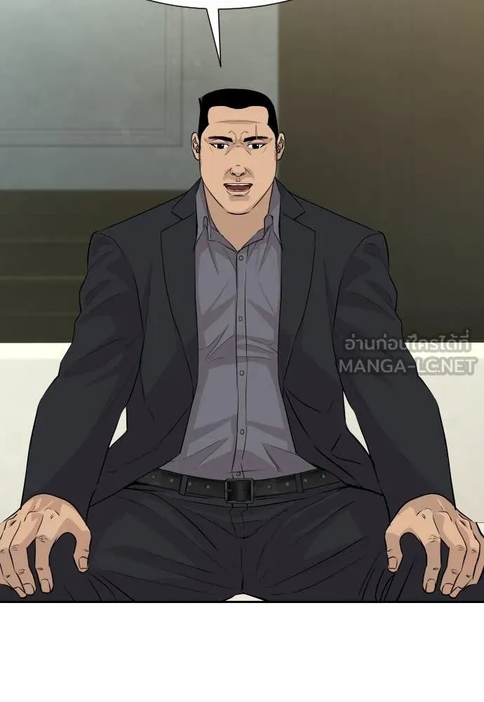 Read Genius Grandson of the Loan Shark King TH Manga Online