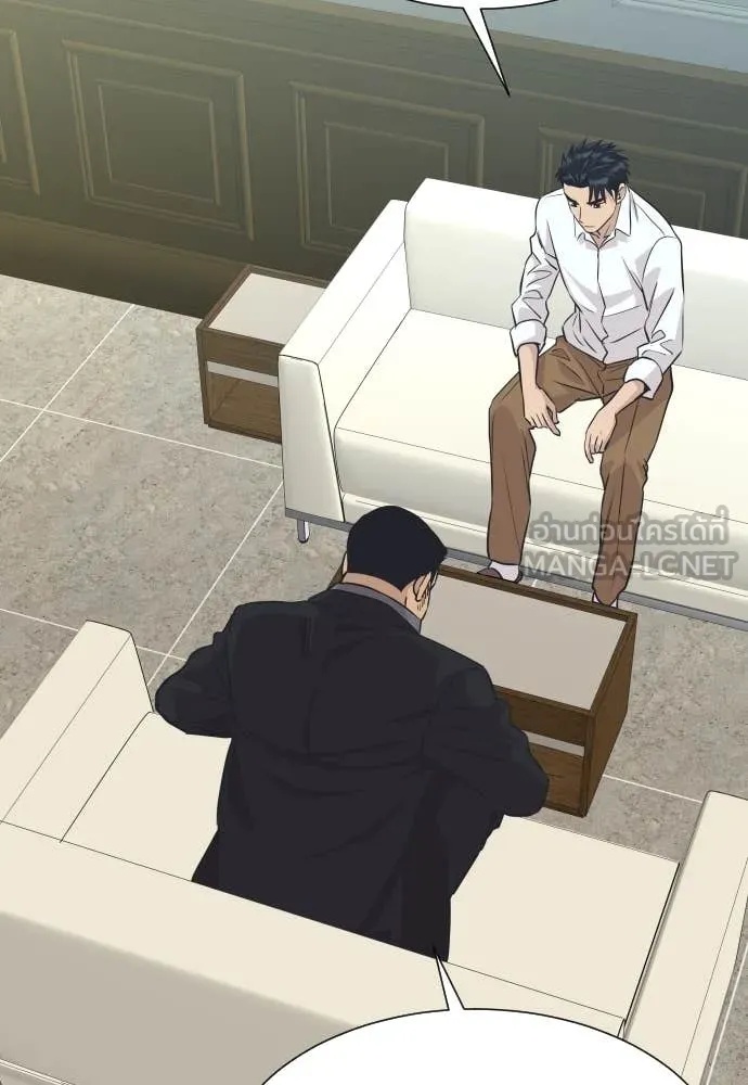 Read Genius Grandson of the Loan Shark King TH Manga Online