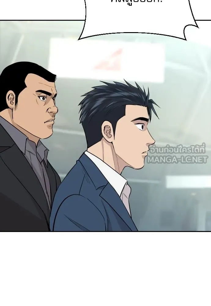 Read Genius Grandson of the Loan Shark King TH Manga Online