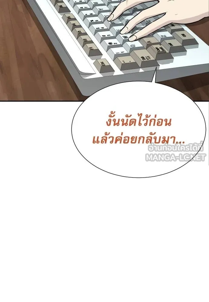 Read Genius Grandson of the Loan Shark King TH Manga Online