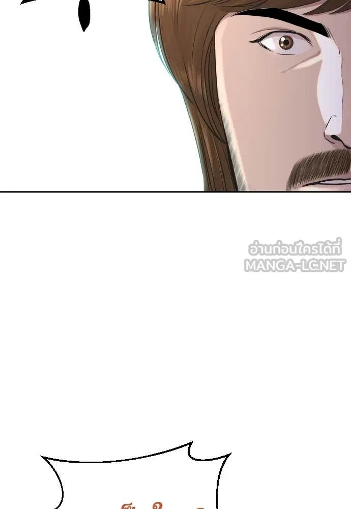 Read Genius Grandson of the Loan Shark King TH Manga Online