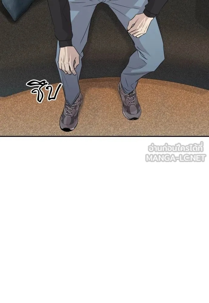 Read Genius Grandson of the Loan Shark King TH Manga Online