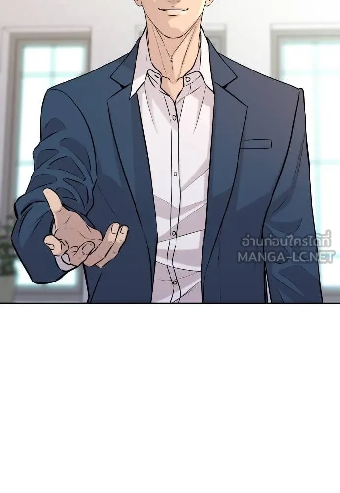 Read Genius Grandson of the Loan Shark King TH Manga Online