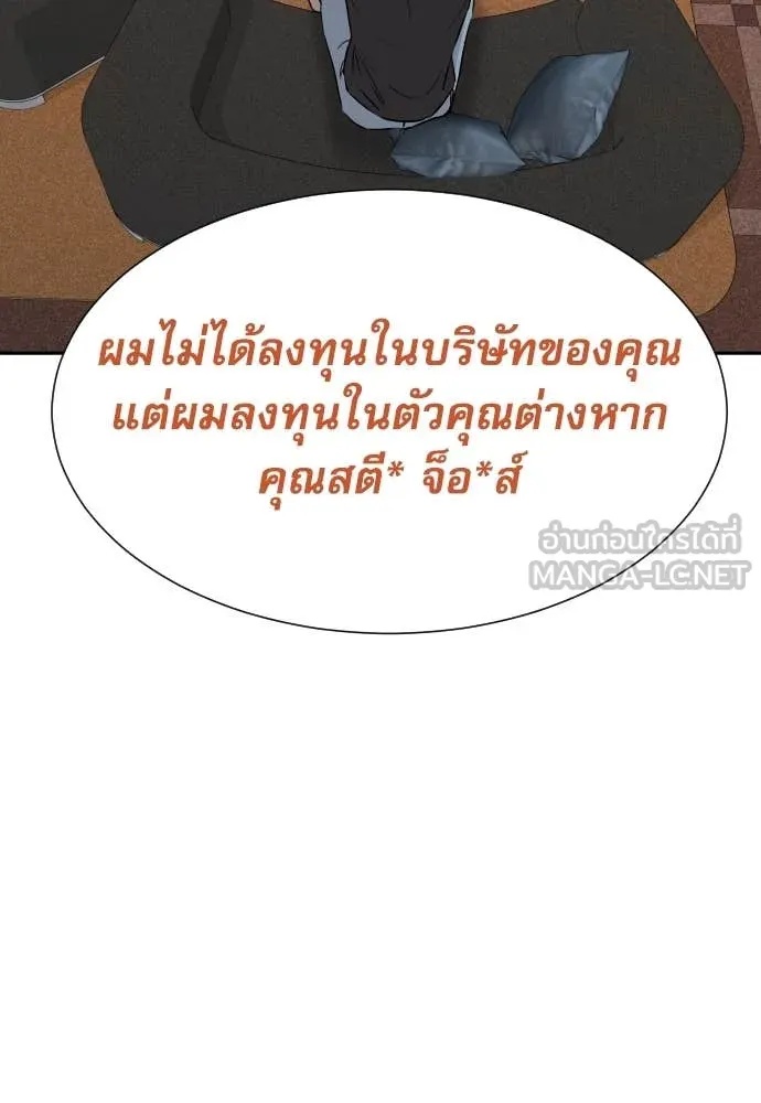 Read Genius Grandson of the Loan Shark King TH Manga Online