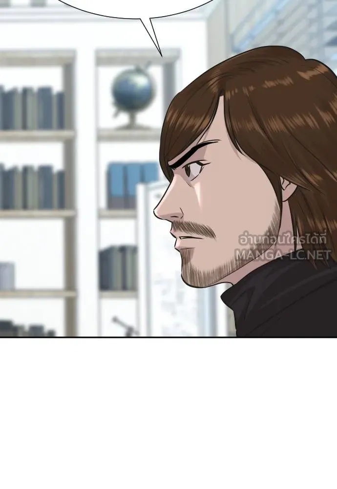 Read Genius Grandson of the Loan Shark King TH Manga Online