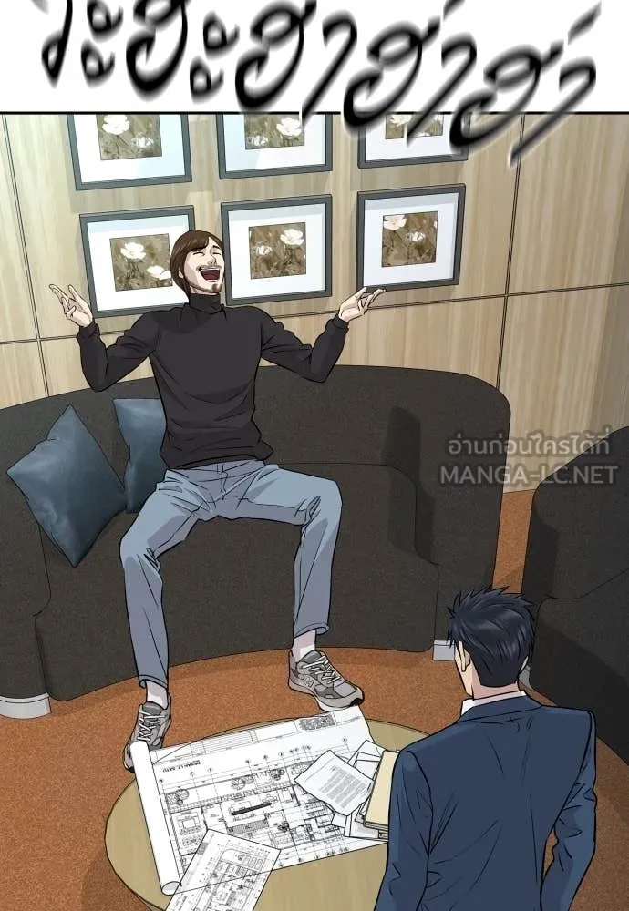 Read Genius Grandson of the Loan Shark King TH Manga Online