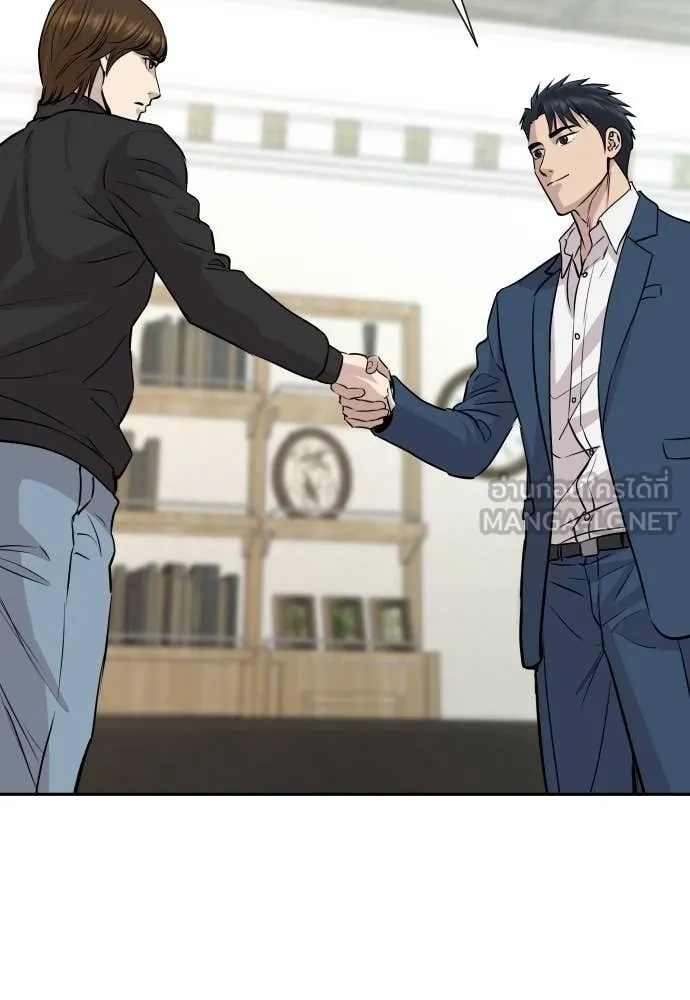 Read Genius Grandson of the Loan Shark King TH Manga Online