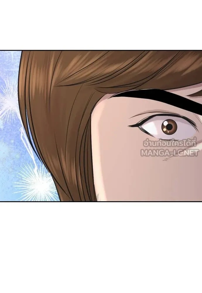 Read Genius Grandson of the Loan Shark King TH Manga Online