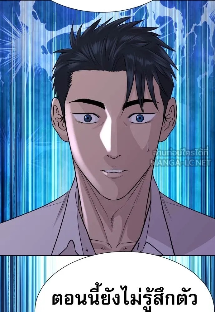 Read Genius Grandson of the Loan Shark King TH Manga Online