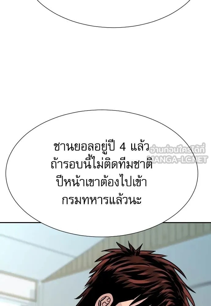 Read Genius Grandson of the Loan Shark King TH Manga Online