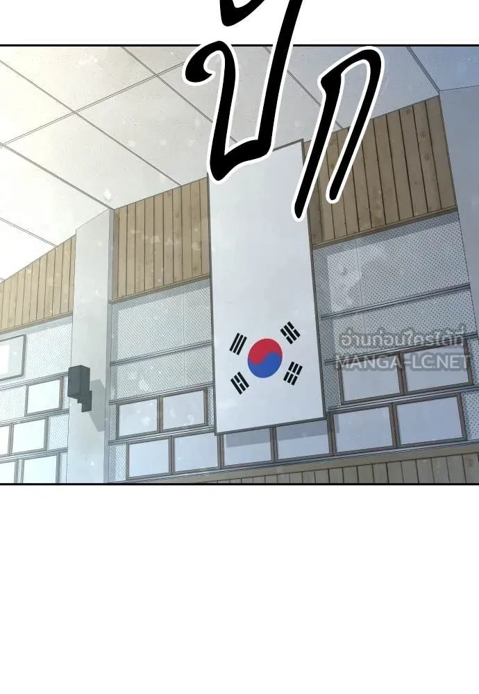 Read Genius Grandson of the Loan Shark King TH Manga Online