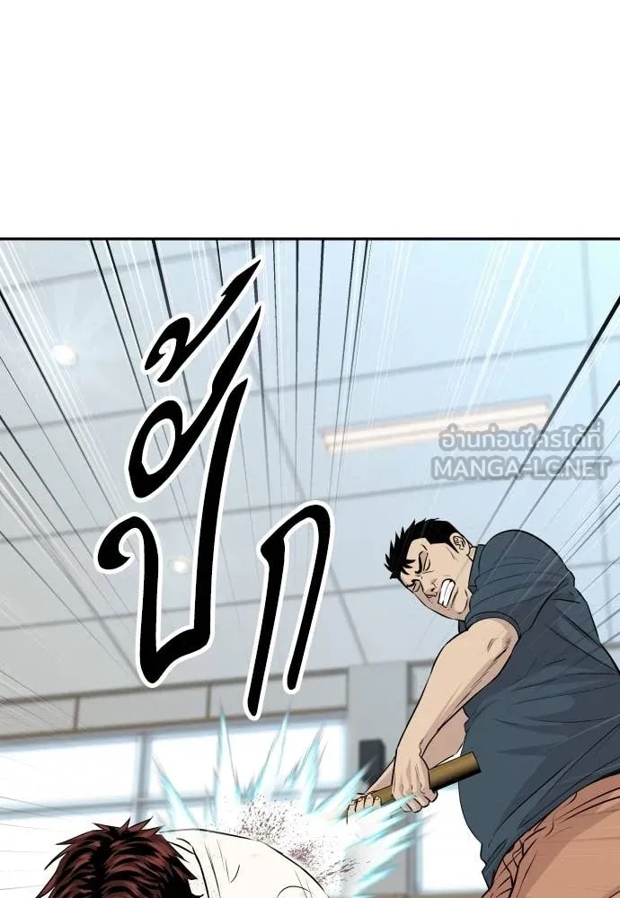 Read Genius Grandson of the Loan Shark King TH Manga Online