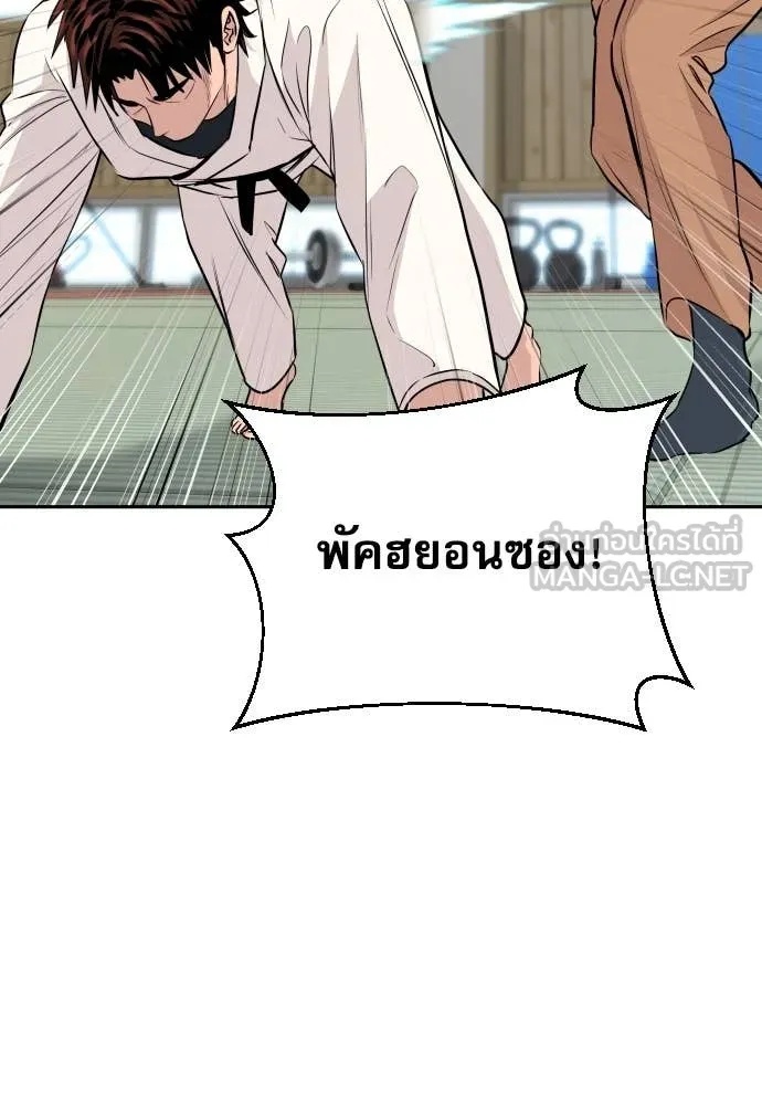 Read Genius Grandson of the Loan Shark King TH Manga Online