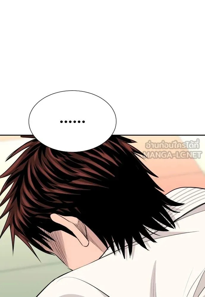 Read Genius Grandson of the Loan Shark King TH Manga Online