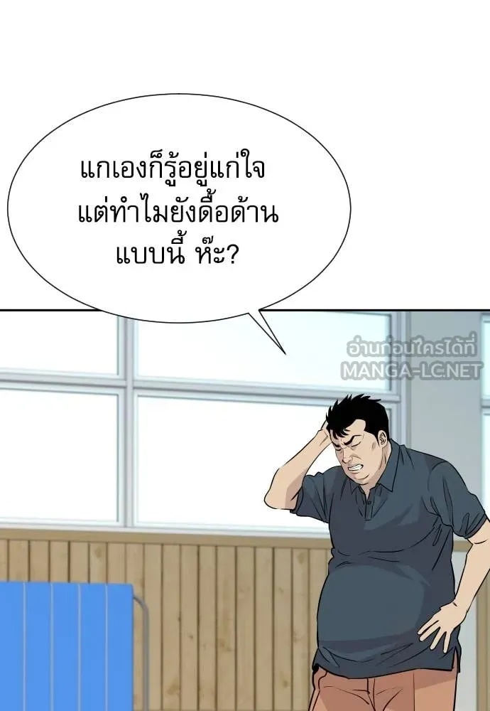 Read Genius Grandson of the Loan Shark King TH Manga Online