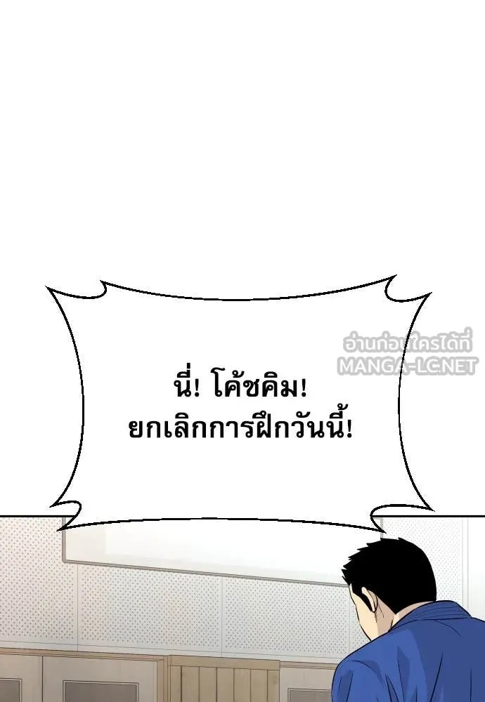 Read Genius Grandson of the Loan Shark King TH Manga Online