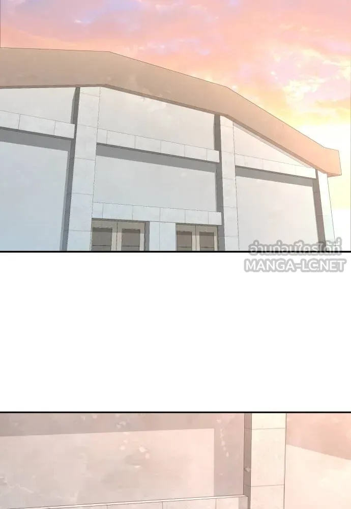 Read Genius Grandson of the Loan Shark King TH Manga Online