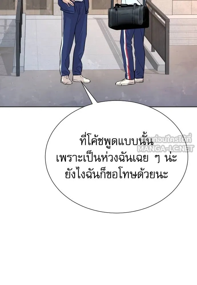 Read Genius Grandson of the Loan Shark King TH Manga Online