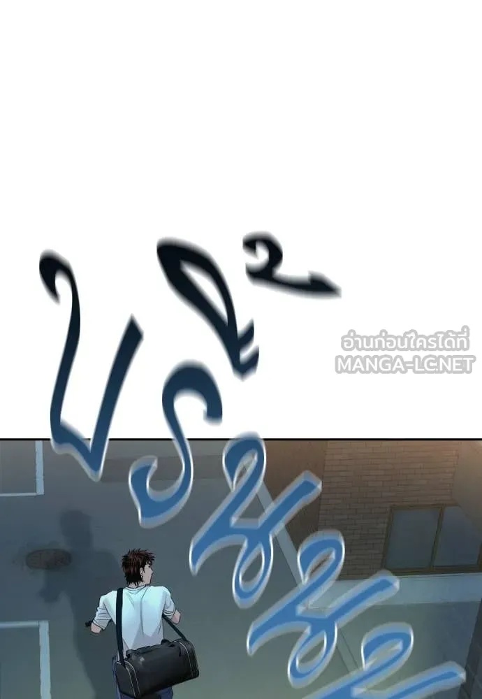 Read Genius Grandson of the Loan Shark King TH Manga Online