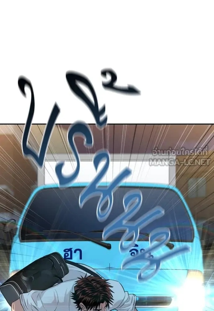 Read Genius Grandson of the Loan Shark King TH Manga Online