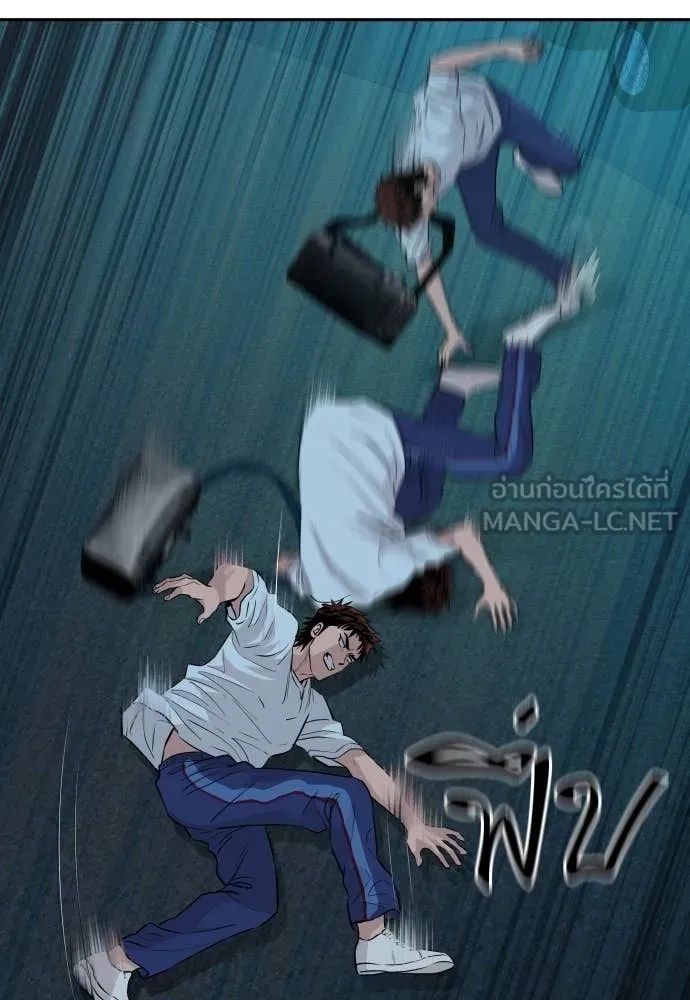 Read Genius Grandson of the Loan Shark King TH Manga Online