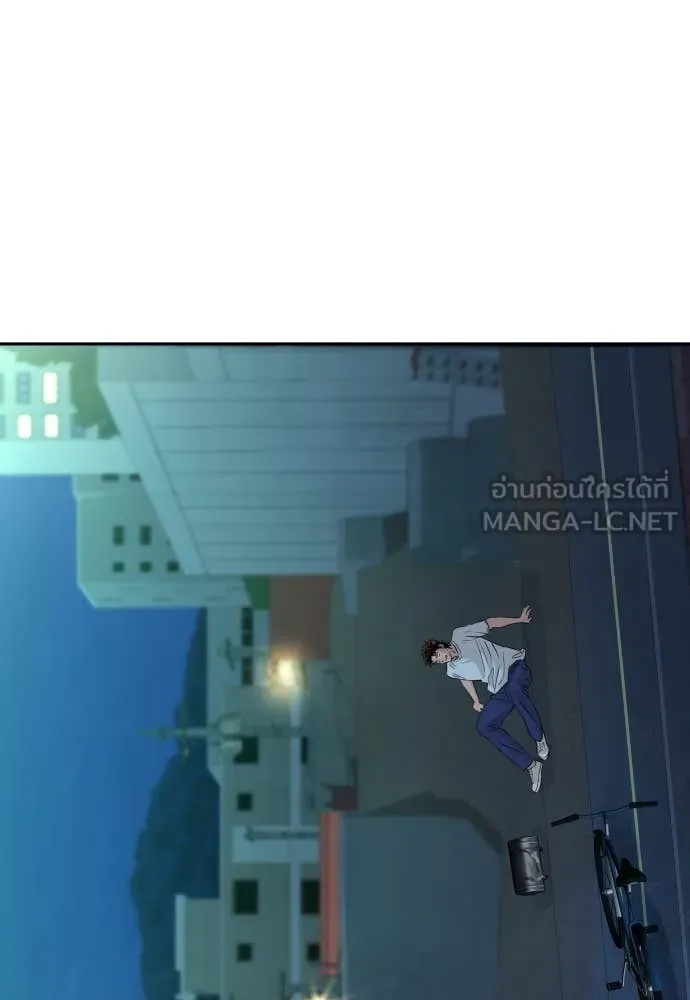 Read Genius Grandson of the Loan Shark King TH Manga Online