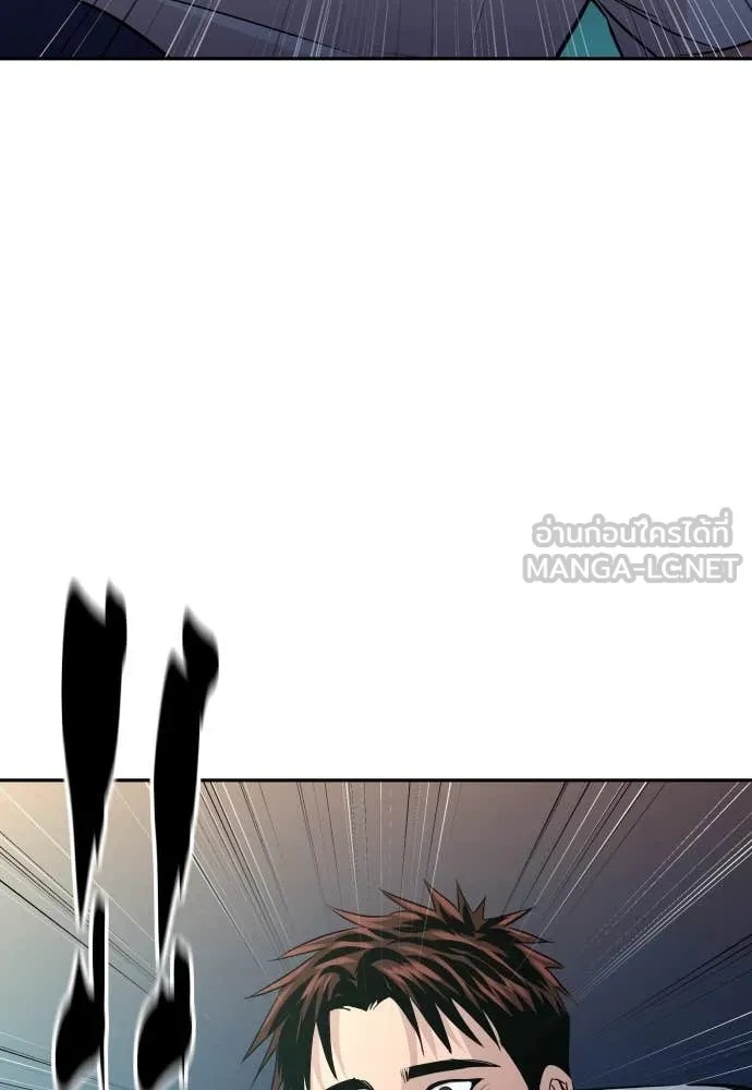 Read Genius Grandson of the Loan Shark King TH Manga Online