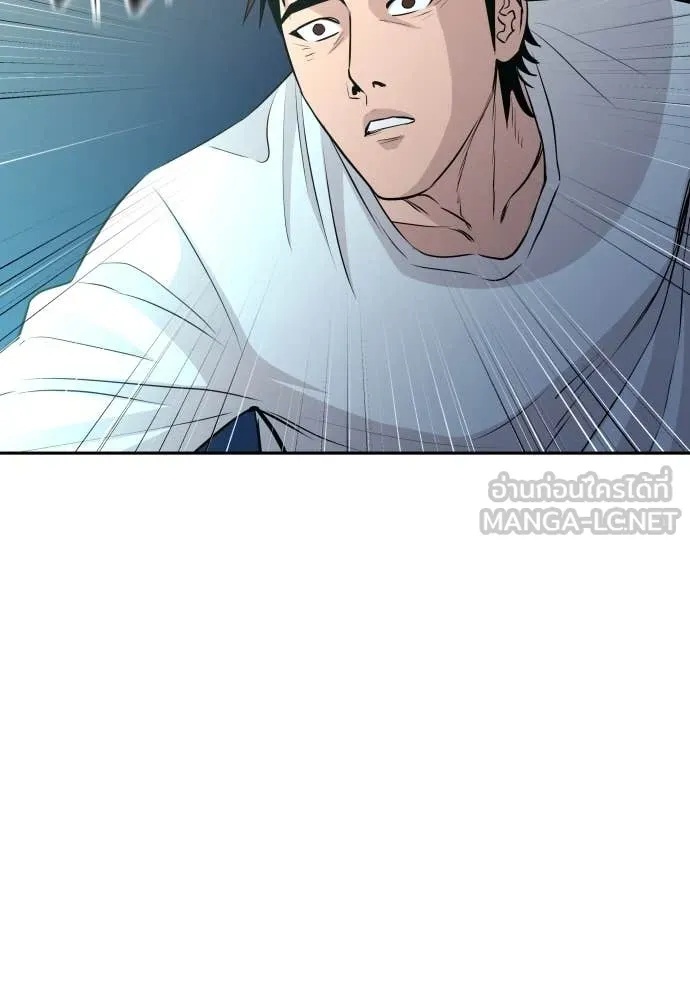 Read Genius Grandson of the Loan Shark King TH Manga Online