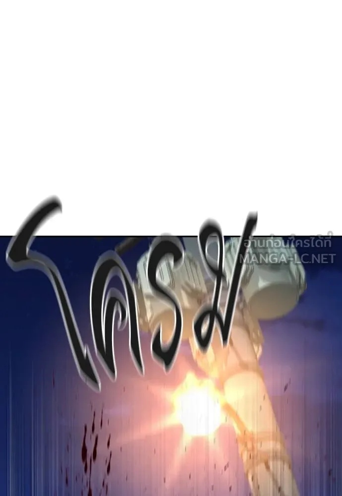 Read Genius Grandson of the Loan Shark King TH Manga Online