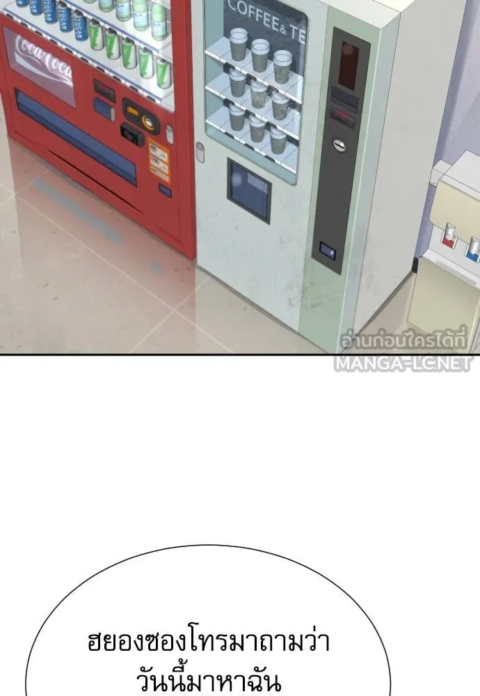 Read Genius Grandson of the Loan Shark King TH Manga Online