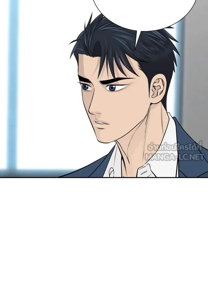 Read Genius Grandson of the Loan Shark King TH Manga Online