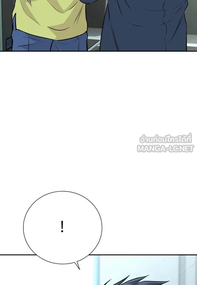 Read Genius Grandson of the Loan Shark King TH Manga Online