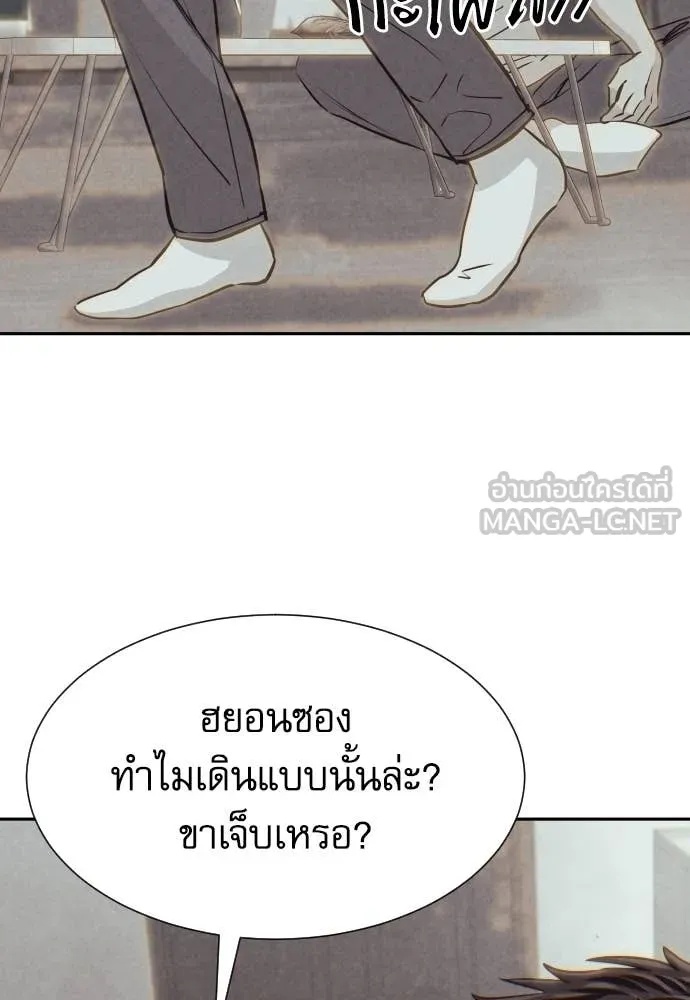 Read Genius Grandson of the Loan Shark King TH Manga Online