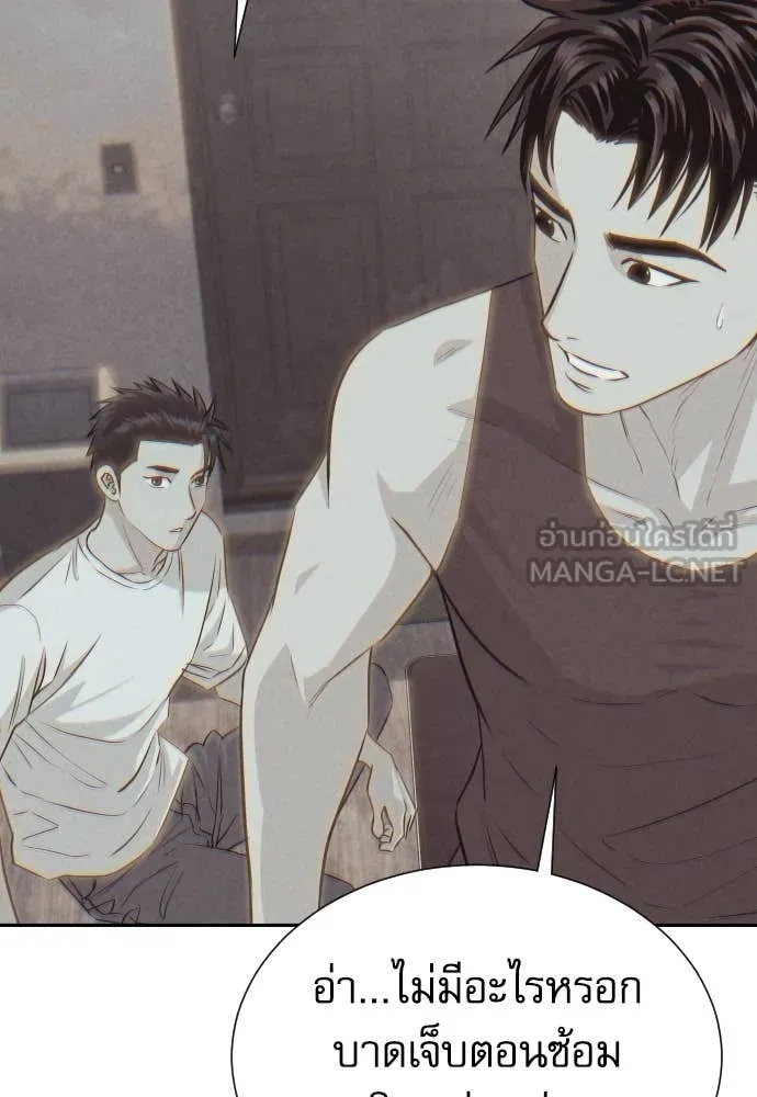 Read Genius Grandson of the Loan Shark King TH Manga Online