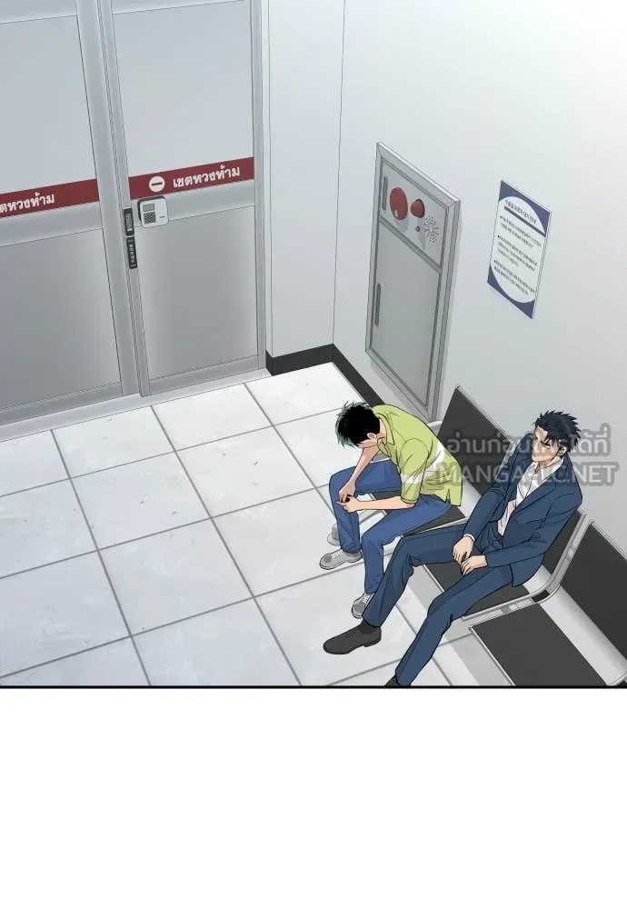 Read Genius Grandson of the Loan Shark King TH Manga Online